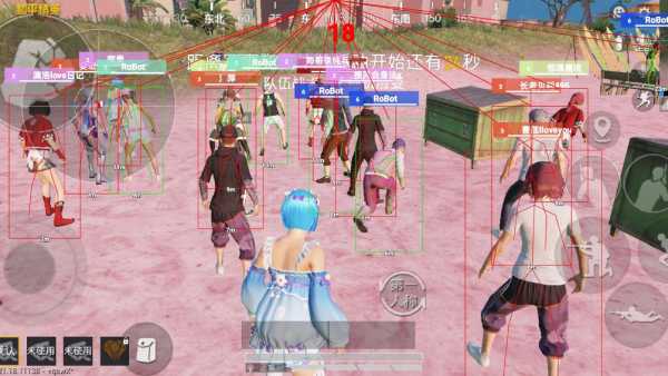 和平精英辅助【极目】